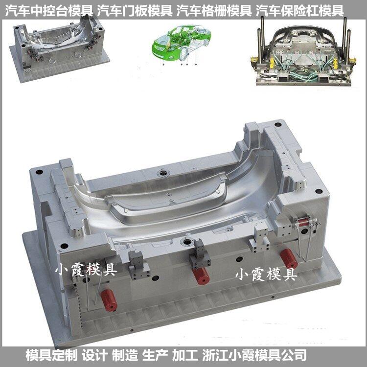 发动机罩模具主机厂配套