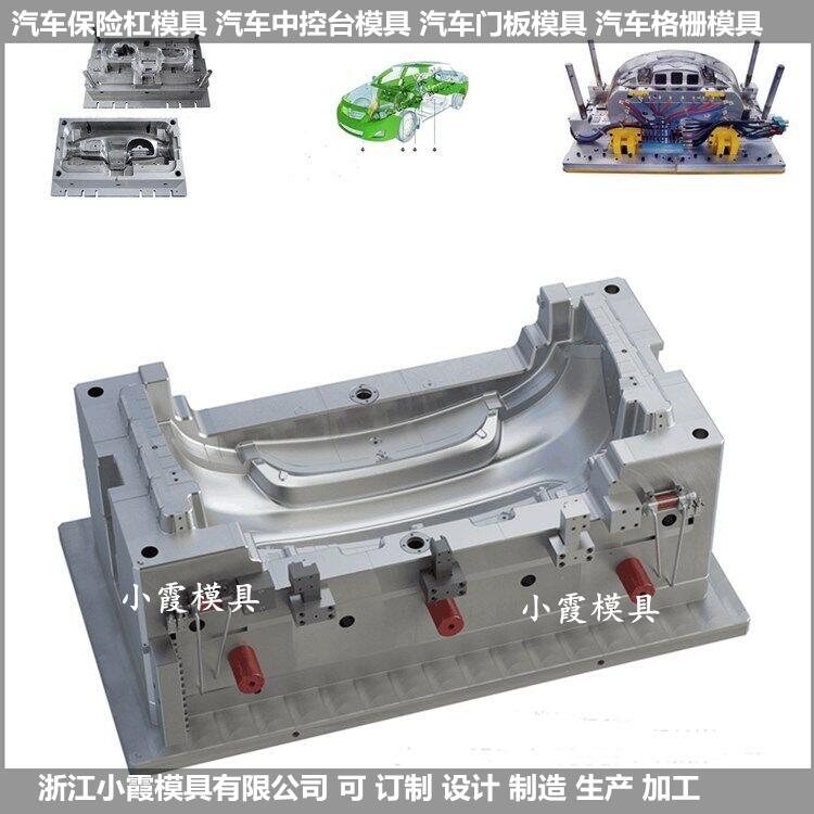 做试验模具|4S店模具制作厂 尾灯试验模具厂商