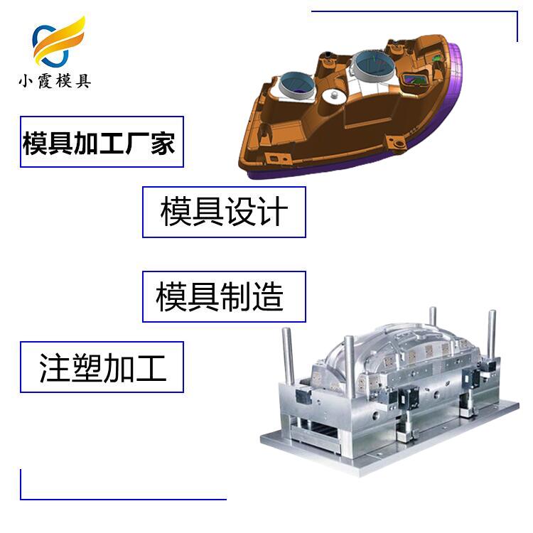 模具的分类\汽车座椅模具工厂