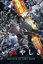 Inuyashiki