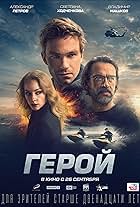 Vladimir Mashkov, Svetlana Khodchenkova, and Aleksandr Petrov in Hero (2019)