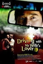 Driving with My Wife's Lover (2006)