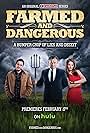 Farmed and Dangerous (2013)