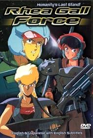 Rhea Gall Force (1989)