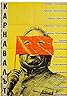 Karnavalat (1990) Poster