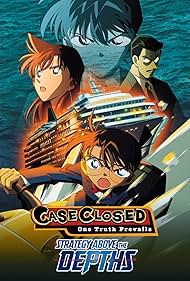 Detective Conan: Strategy Above the Depths (2005)