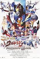 Ultraman Ginga S: Showdown! Ultra 10 Warriors!!