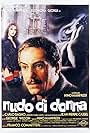 Nudo di donna (1981)