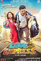 Love Express (2016)