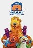 Bear in the Big Blue House (TV Series 1997– ) Poster