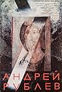 Andrei Rublev (1966)