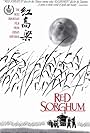 Red Sorghum (1988)