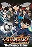 Detective Conan: The Eleventh Striker (2012) Poster