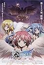 Heaven's Lost Property the Movie: The Angeloid of Clockwork (2011)