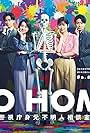 Go Home (2024)