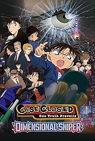 Primary photo for Detective Conan: The Sniper from Another Dimension