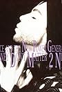 Prince and the New Power Generation: Money Don't Matter 2 Night (MTV Version) (1992)