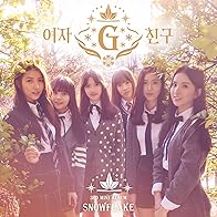 Primary photo for Gfriend: Rough