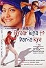 Pyaar Kiya To Darna Kya (1998) Poster