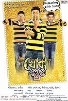 Dev in Khoka 420 (2013)