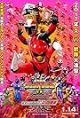 Gekijôban Dôbutsu Sentai Jûôjâ Tai Ninninjâ Mirai kara no Messêji Furomu Sûpâ Sentai (2017)