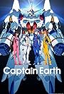 Captain Earth (2014)