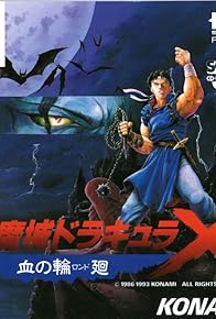 Primary photo for Castlevania: Rondo of Blood