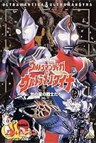 Ultraman Tiga & Ultraman Dyna: Warriors of the Star of Light