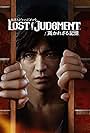 Crispin Freeman, Takuya Kimura, Matthew Yang King, Kôji Yamamoto, Hiroshi Tamaki, Greg Chun, Todd Haberkorn, Shinshû Fuji, Erica Lindbeck, and Mai Yamane in Lost Judgment (2021)