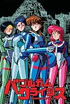 Bubblegum Crisis