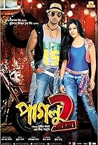 Paglu 2 (2012)