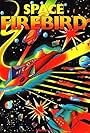 Space Firebird (1980)