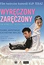 Wyreczony zareczony (2012)