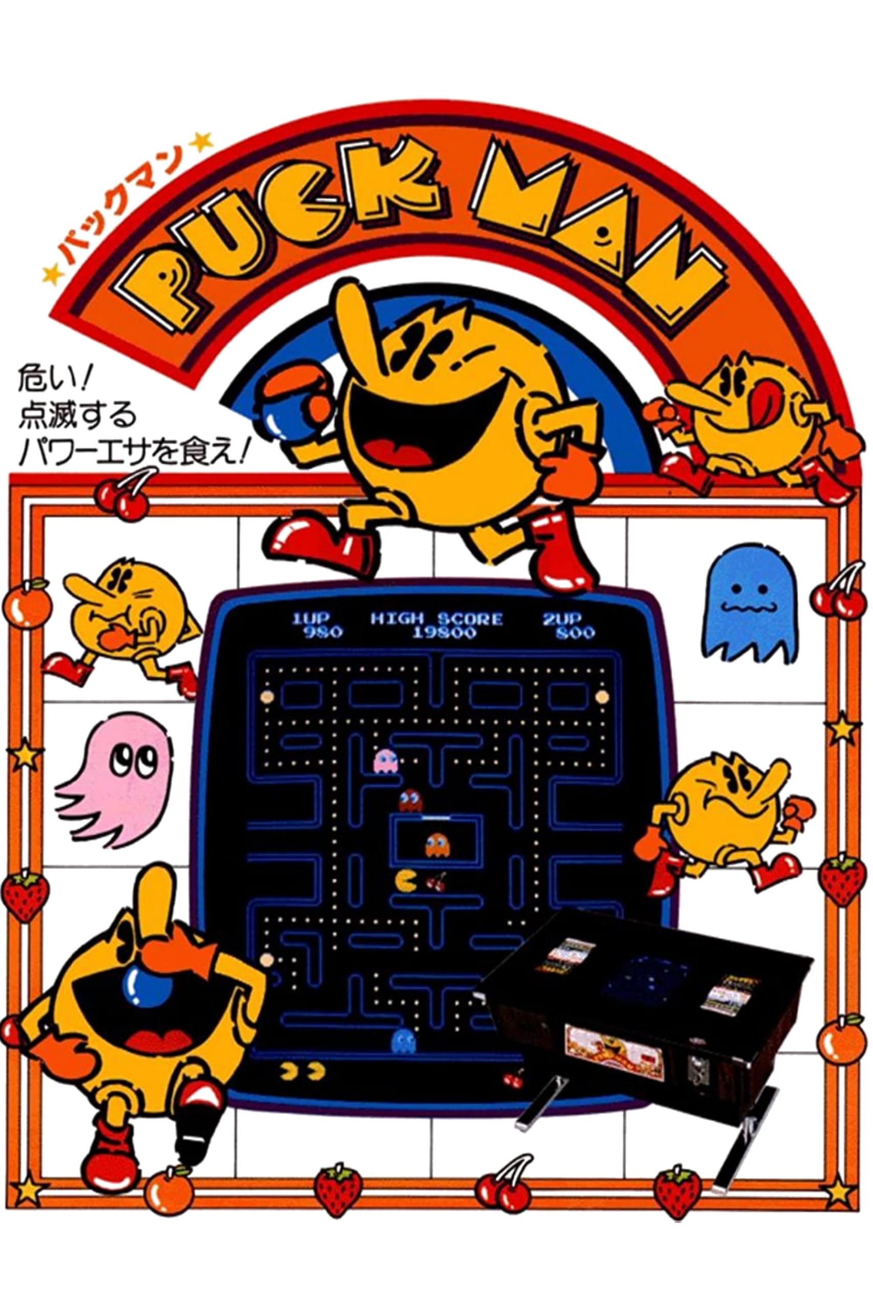 Pac-Man (1980)