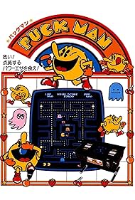 Pac-Man (1980)