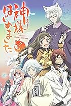 Kamisama Kiss