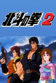 Fist of the North Star 2 (1987)