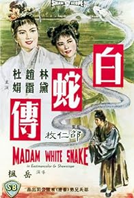 Primary photo for Madame White Snake