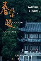 Dwelling in the Fuchun Mountains (2019)