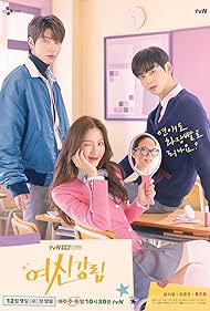 Hwang In-Youp, Moon Ga-young, and Cha Eun-woo in True Beauty (2020)