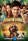 The Adventures (2023)