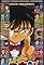 Detective Conan: 16 Suspects!?'s primary photo