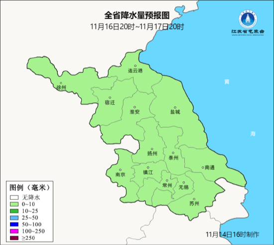 冷空气来了 江苏气温大跳水