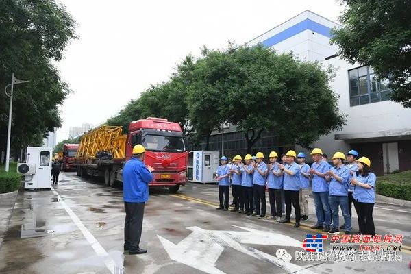 陕建机股份首台STC350型塔式起重机顺利发运