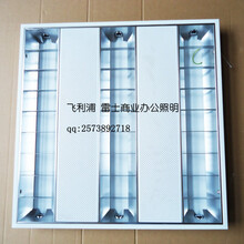 飞利浦T5格栅灯盘TBS299314WT5灯盘600x600日光灯灯盘办公学校照明图片