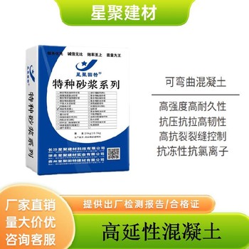 江西彭泽县纤维增强复合材料纤维增强复合材料