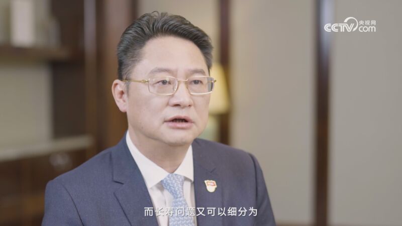 甘为民：养老的核心和首要问题，是解决老百姓的长寿问题