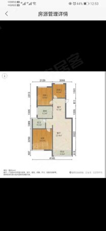 紫晶大公馆3室2厅1卫92㎡南45万