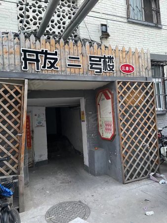 人民路15号院2室1厅1卫56㎡南45万