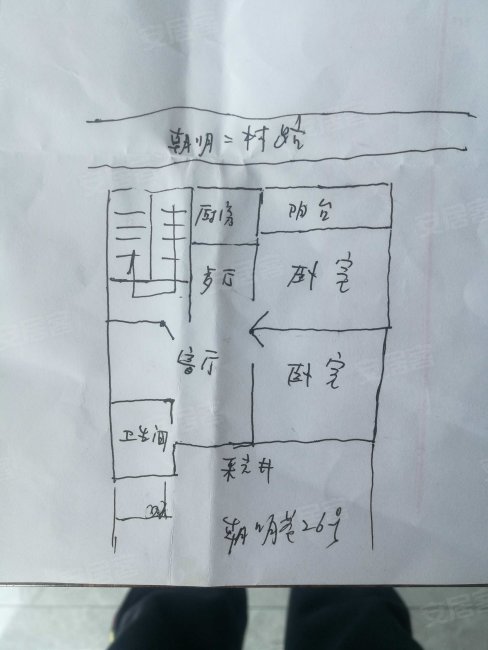 朝明巷26号住宅楼14室7厅7卫496㎡西230万